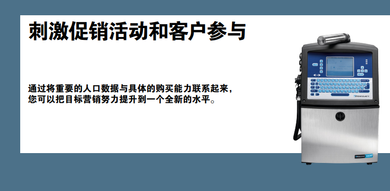 2020112700455153 带键盘与屏幕的设备及促销活动主题注明图