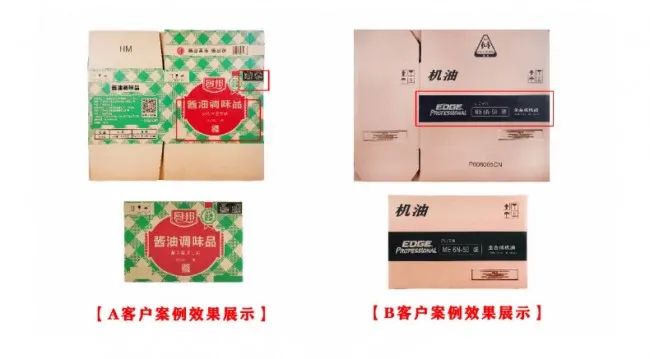 调味品与机油纸箱的标签区域展示拼图