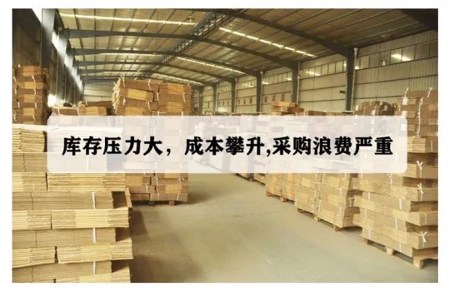 仓库内成叠纸板与库存成本主题文字