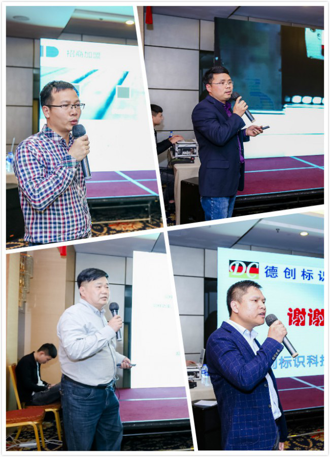 2021032402244864 四位男子持麦克风讲话的照片拼图