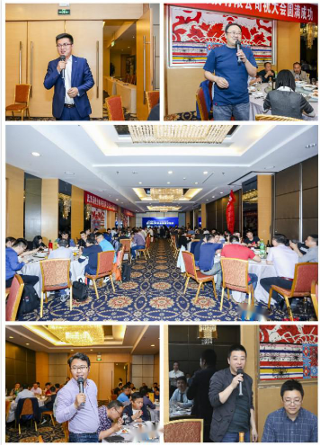 2021032402245671 宴会厅就座人群与持麦克风男子的照片拼图